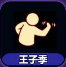 《光遇》2023年6月29日复刻先祖兑换图