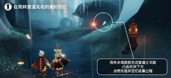 《光遇》6月28日每日任务完成攻略