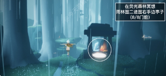 《光遇》6月28日每日任务完成攻略