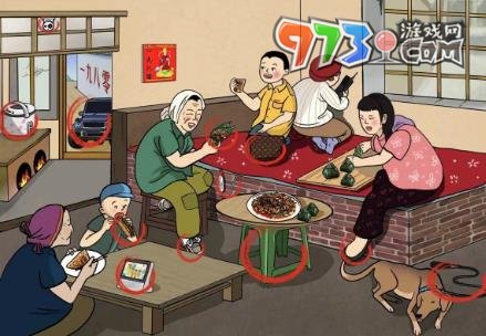 《文字玩出花》怀旧岁月44通关攻略