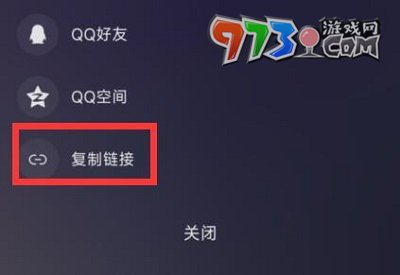 汽水音乐歌曲链接复制方法