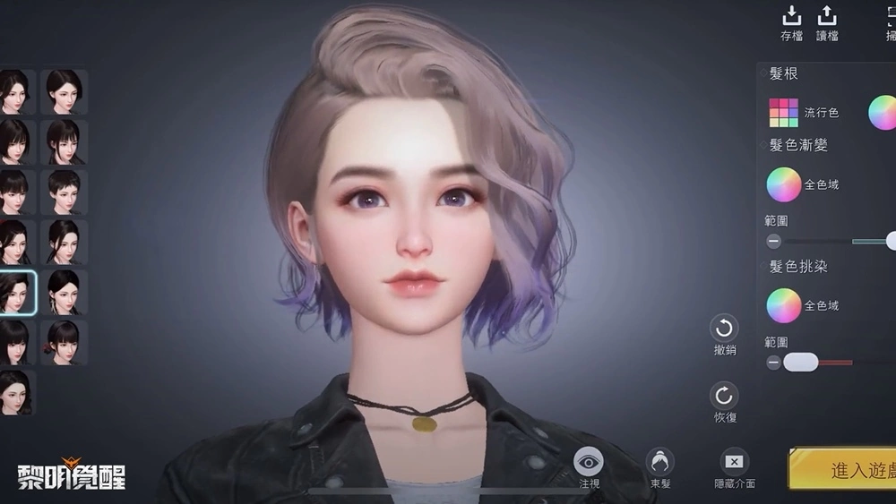 《黎明觉醒》释出全新宣传片，6月28日开放预先下载与角色捏脸 预告将推出 100 万现金挑战活动！