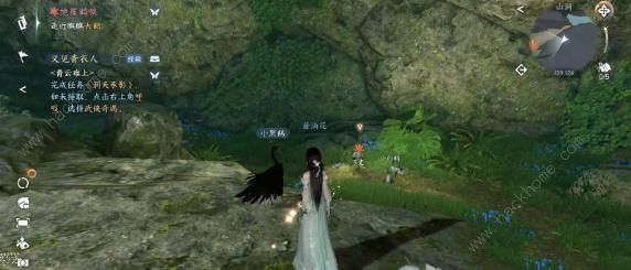 《逆水寒手游》绝崖鹤唳奇遇攻略