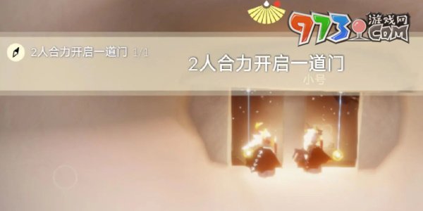 《光遇》7月3日每日任务完成攻略