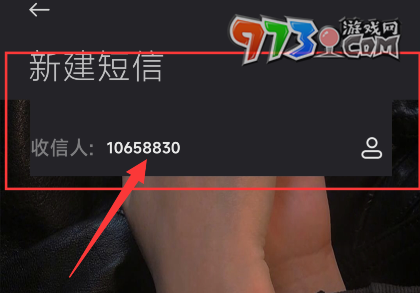 《咪咕音乐》自动续费取消方法