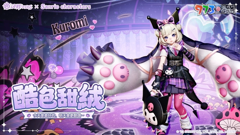 仲夏花火会《决战！平安京》×「三丽鸥家族」联动即将开启