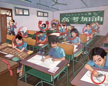 《文字玩出花》考生图鉴通关攻略