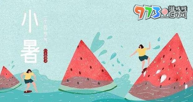 《支付宝》蚂蚁庄园2023年7月7日每日一题答案（2）