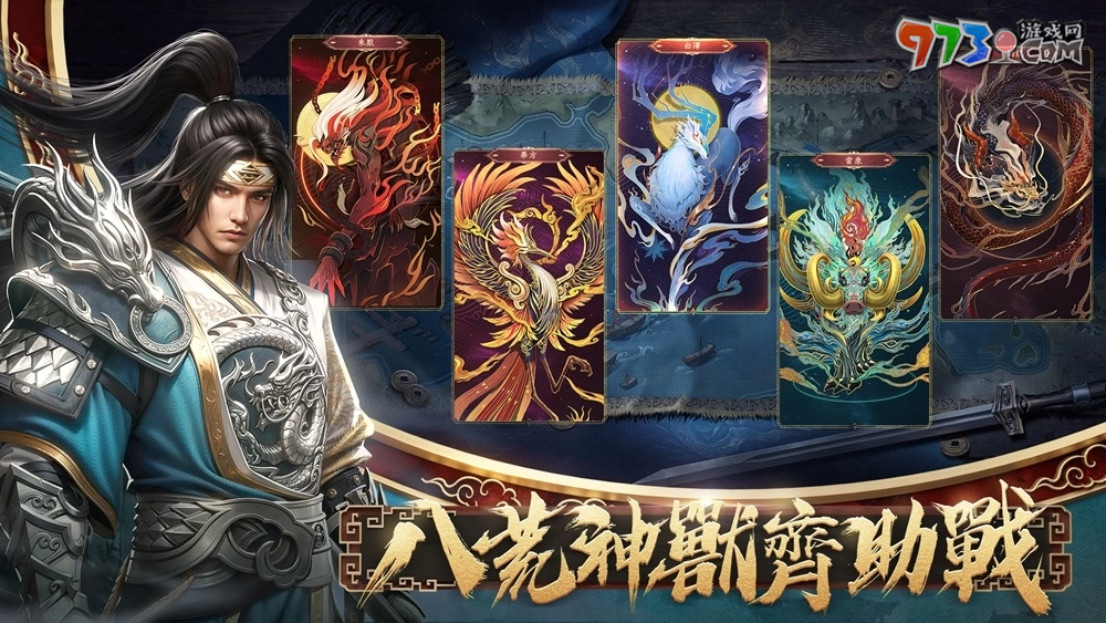 《极无双2》盛夏狂欢 全民「轰」趴 夏日福利版本火热上线