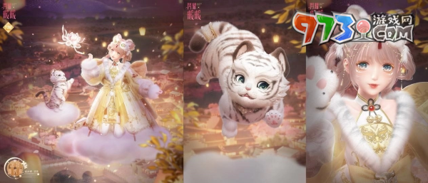 《闪耀暖暖》主题活动「花开曈曈 虎佑祺安」复刻 「果绿时光」福利活动开启