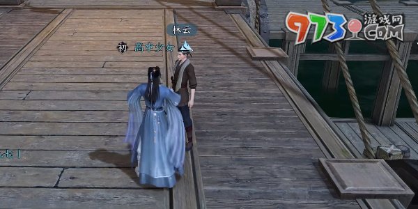 《逆水寒手游》闲云野鹤任务攻略