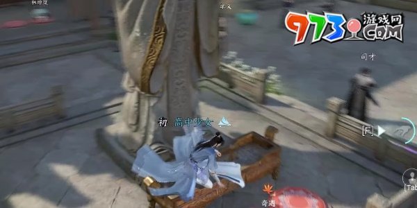 《逆水寒手游》鹿引同途任务攻略