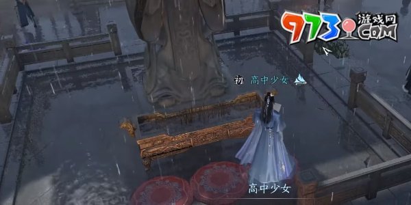 《逆水寒手游》鹿引同途任务攻略