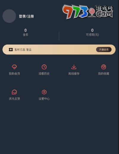 《囧次元》账号注册教程