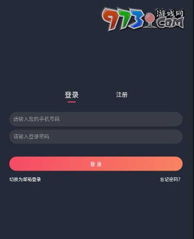 《囧次元》账号注册教程