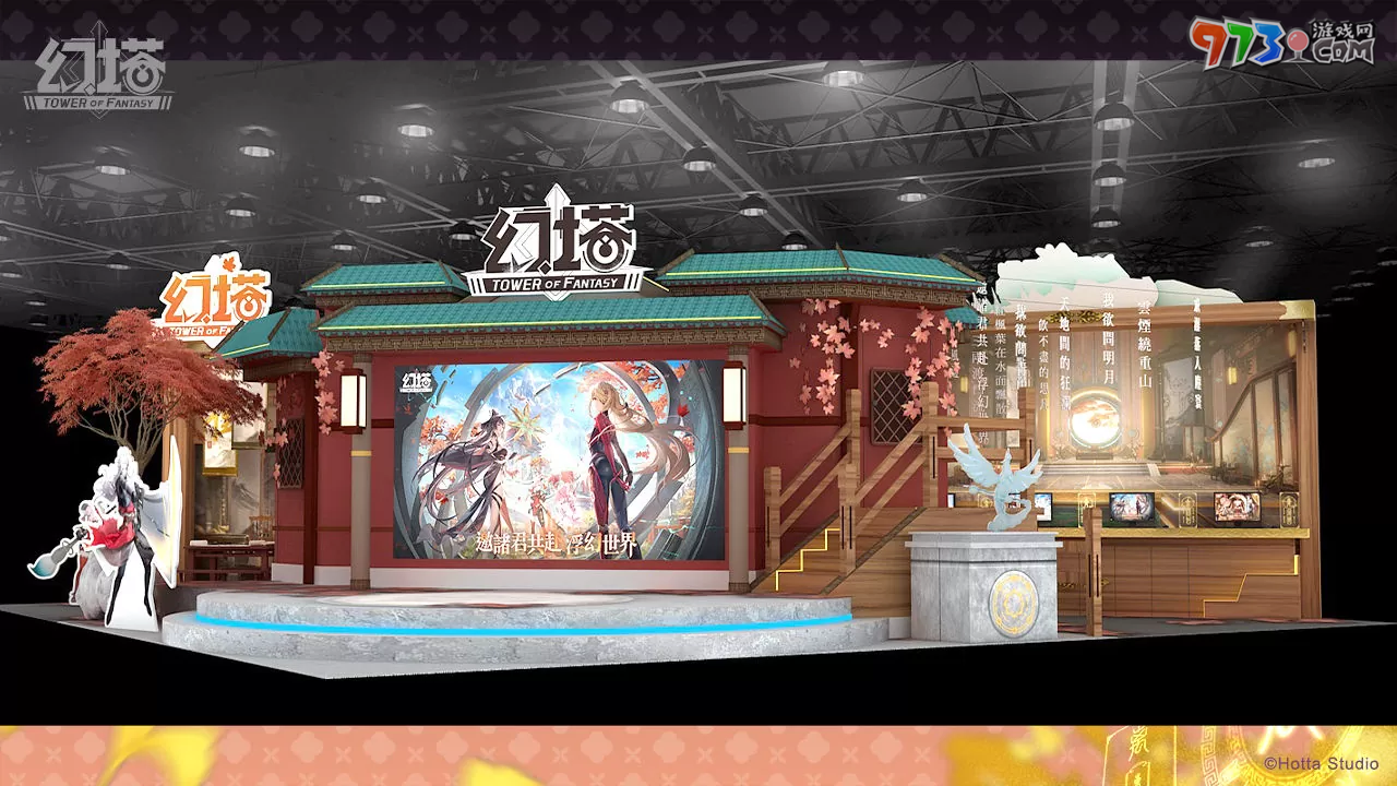 欢庆上市一周年《幻塔》宣布参展2023漫画博览会，预告释出全新拟态角色「玉兰」！