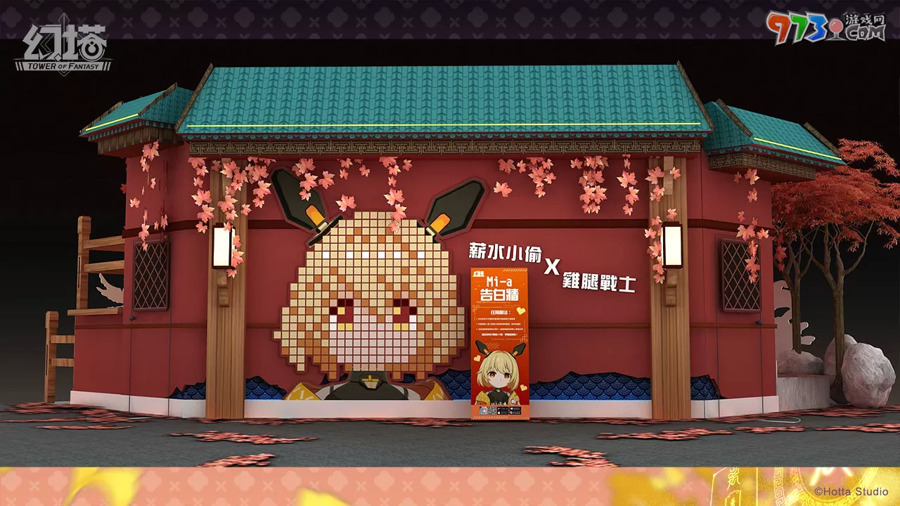 欢庆上市一周年《幻塔》宣布参展2023漫画博览会，预告释出全新拟态角色「玉兰」！