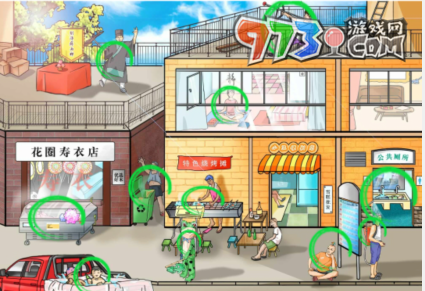 《文字玩出花》避暑怪咖通关攻略