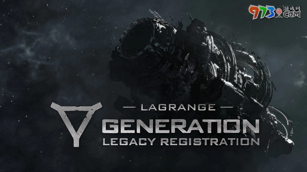 《无尽的拉格朗日》宣布拉格朗日世代即将开启，遗产版本世界观故事惊艳亮相！