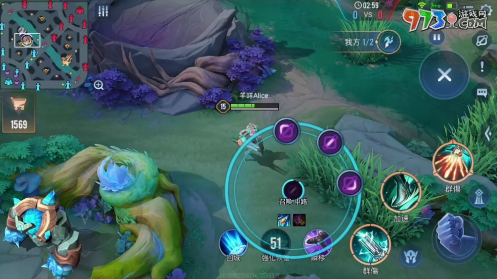 迎接《传说对决》传说日 新英雄「凯恩 - 断罪血翼」登场