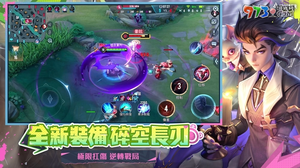 迎接《传说对决》传说日 新英雄「凯恩 - 断罪血翼」登场