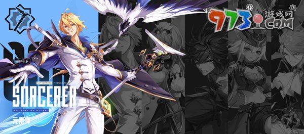 《晶核》pve职业推荐