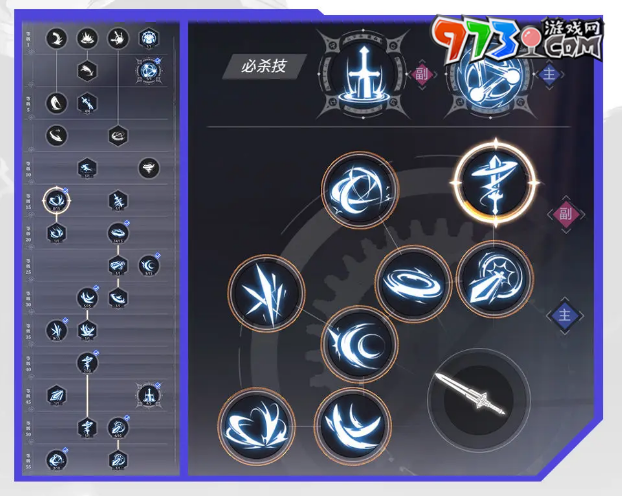 《晶核》魔剑士加点攻略