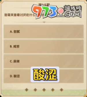 《剑与远征》7月诗社第六天答案2023