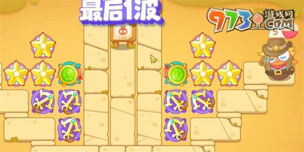 保卫萝卜4波仔很忙第十七关攻略