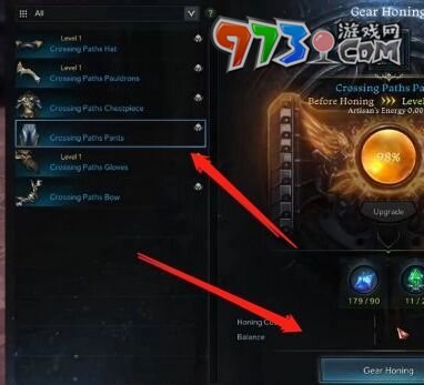 《命运方舟》国服强化装备方法