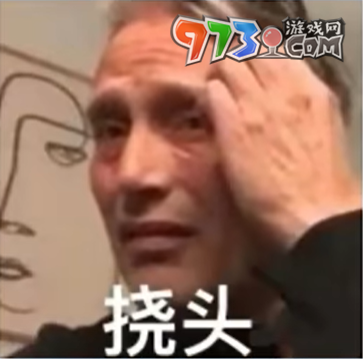 贴吧攻陷梗的意思介绍