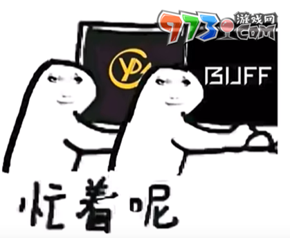 贴吧攻陷梗的意思介绍