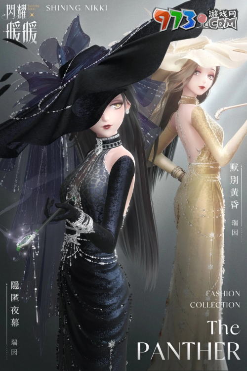 《闪耀暖暖》主线章节「旧日的门扉」更新 限时感应活动「暮色更迭」上线