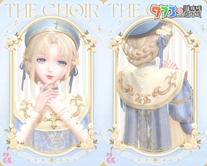 《闪耀暖暖》主线章节「旧日的门扉」更新 限时感应活动「暮色更迭」上线