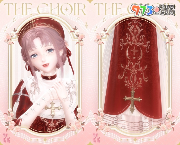 《闪耀暖暖》主线章节「旧日的门扉」更新 限时感应活动「暮色更迭」上线