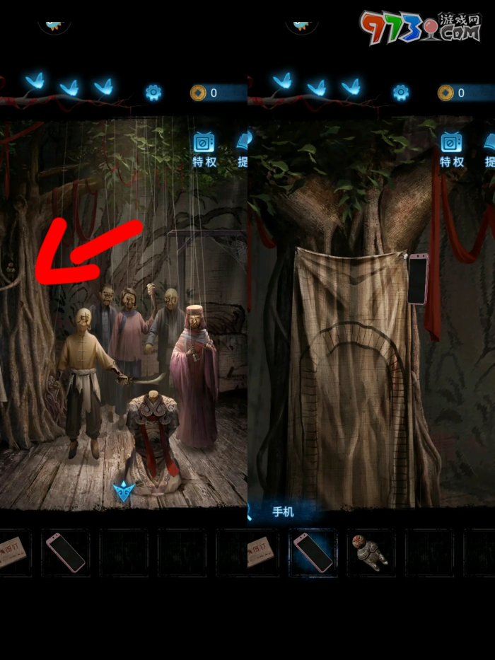 《纸嫁衣5无间梦境》第二章鬼傀攻略