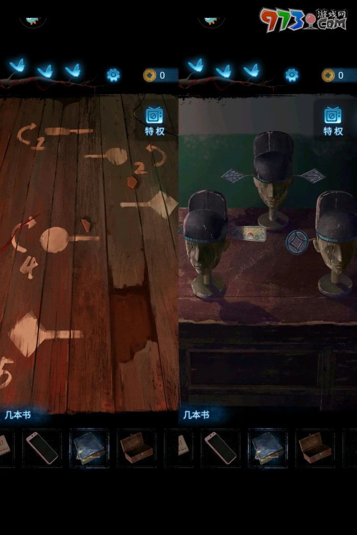 《纸嫁衣5无间梦境》第二章鬼傀攻略