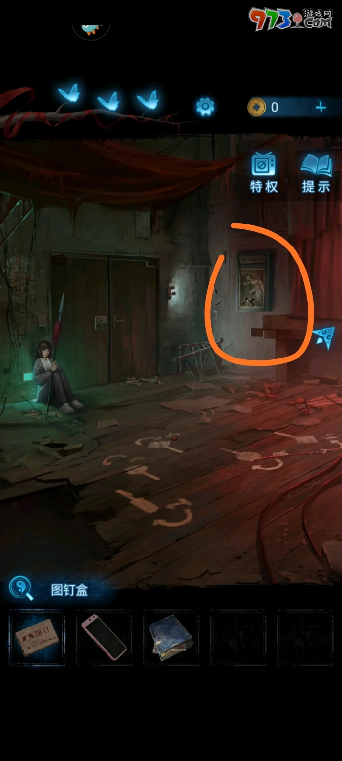 《纸嫁衣5无间梦境》第二章鬼傀攻略