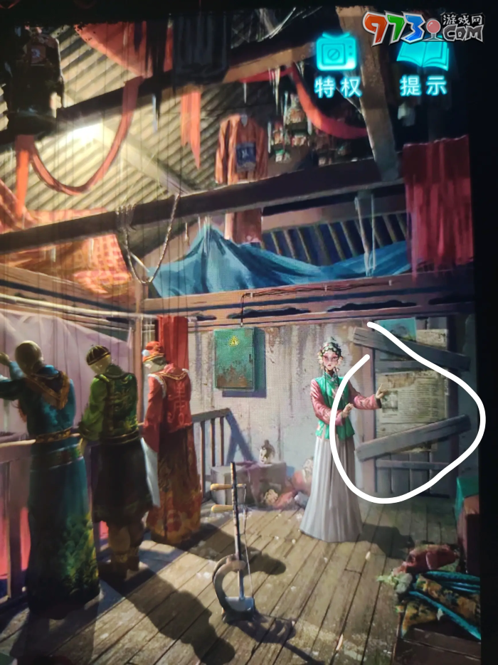 《纸嫁衣5无间梦境》第二章鬼傀攻略