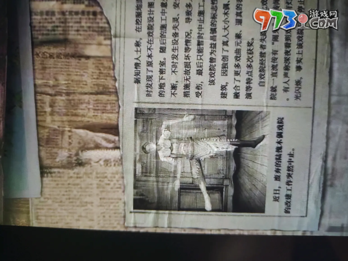 《纸嫁衣5无间梦境》第二章鬼傀攻略