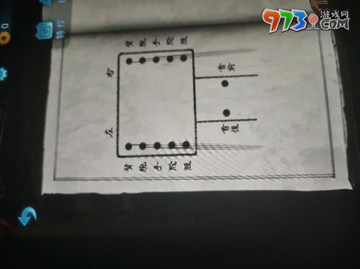 《纸嫁衣5无间梦境》第二章鬼傀攻略