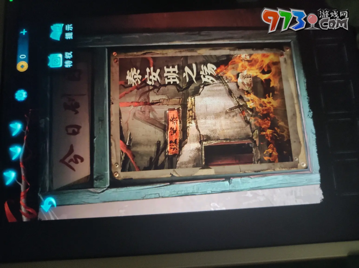 《纸嫁衣5无间梦境》第二章鬼傀攻略