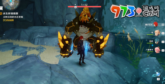 《原神》举荐信获取方法