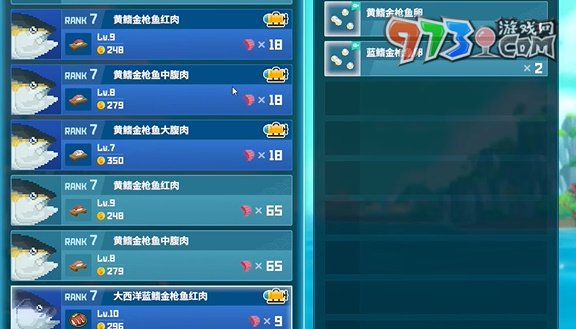 《潜水员戴夫》金枪鱼抓捕攻略