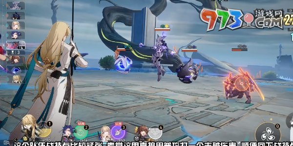 《崩坏星穹铁道》评书奇谭第三折攻略