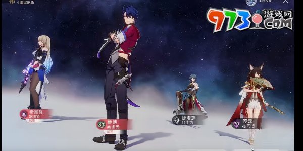 《崩坏星穹铁道》评书奇谭第六折攻略