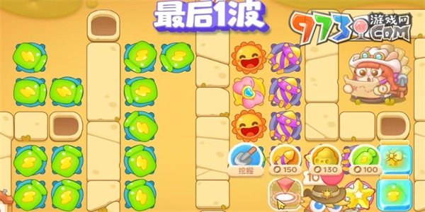 保卫萝卜4波仔很忙第二十五关攻略