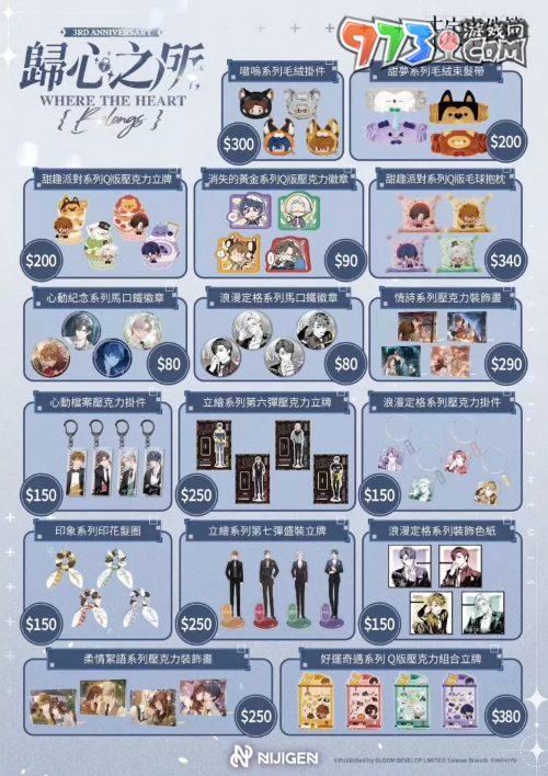 《未定事件簿》2023漫画博览参展详情公开 「白巷子」三周年联名活动释出