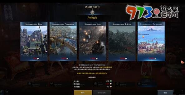 《命运方舟》直升礼包区别介绍