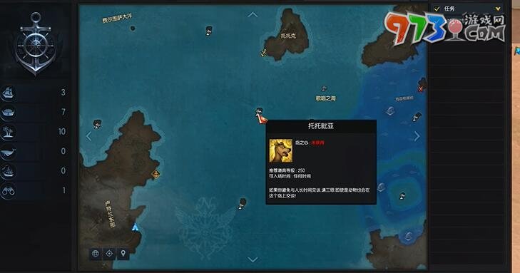 《命运方舟》托托毗压岛之心获取攻略